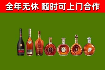 拱墅烟酒回收洋酒价格.jpg