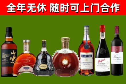 拱墅烟酒回收洋酒系列.jpg