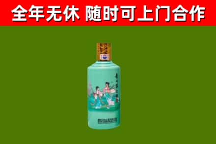 拱墅回收节气茅台酒