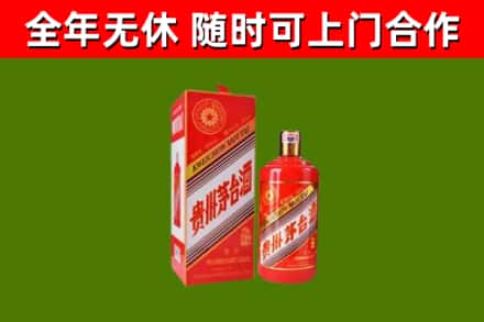 拱墅回收生肖茅台酒