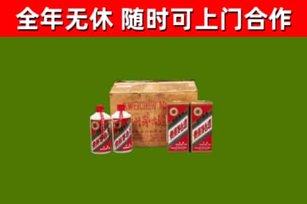 拱墅回收老茅台酒