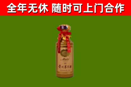 拱墅回收30年茅台酒