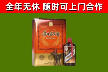 拱墅回收陈酿茅台酒