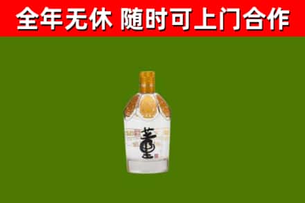 拱墅烟酒回收董酒.jpg