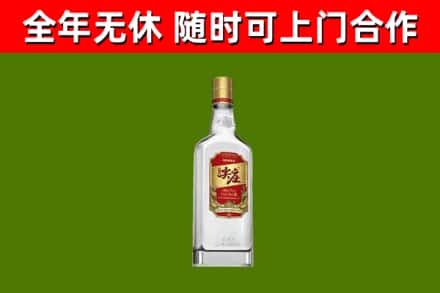 拱墅回收尖庄酒