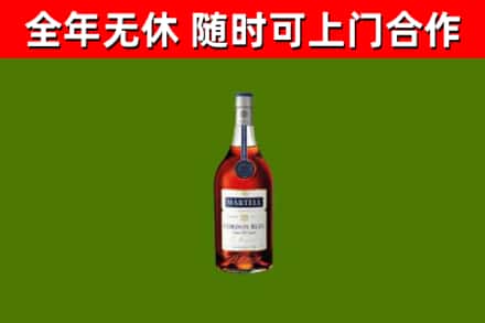 拱墅回收蓝带洋酒