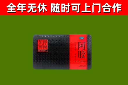 拱墅烟酒回收阿胶.jpg