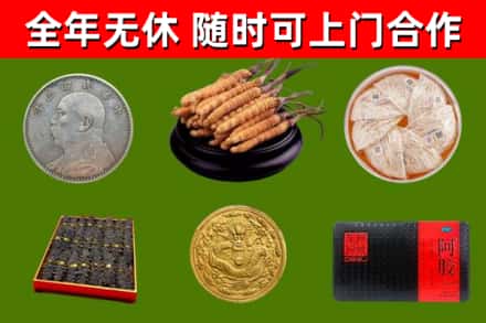 拱墅回收礼品